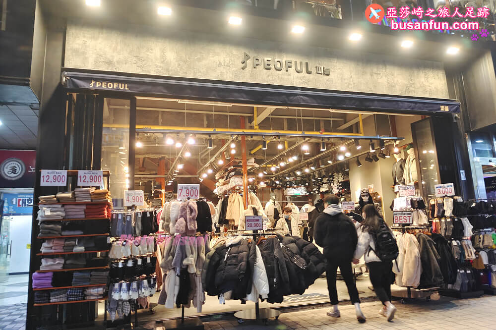 釜山購物必逛西面逛街買衣服三兩事告訴你哪裡最好買！