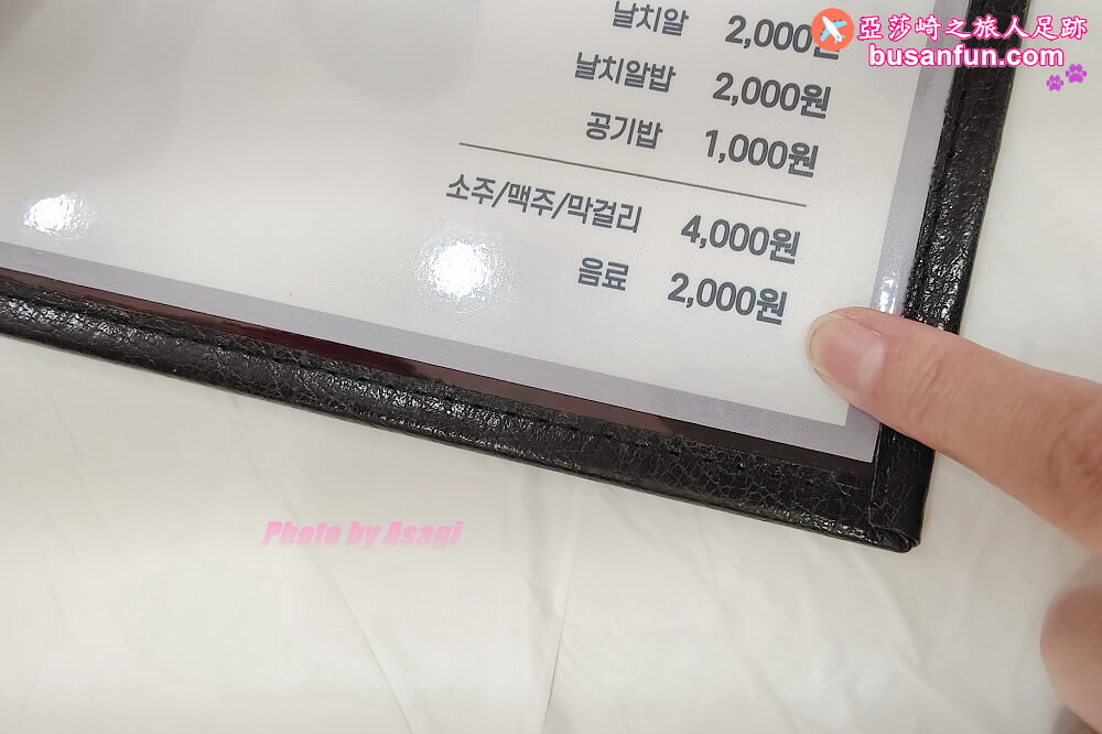 釜山醬蟹吃到飽게좋아연평도간장게장100%韓國延坪島青蟹｜廣安站必吃距離廣安里海邊5分鐘