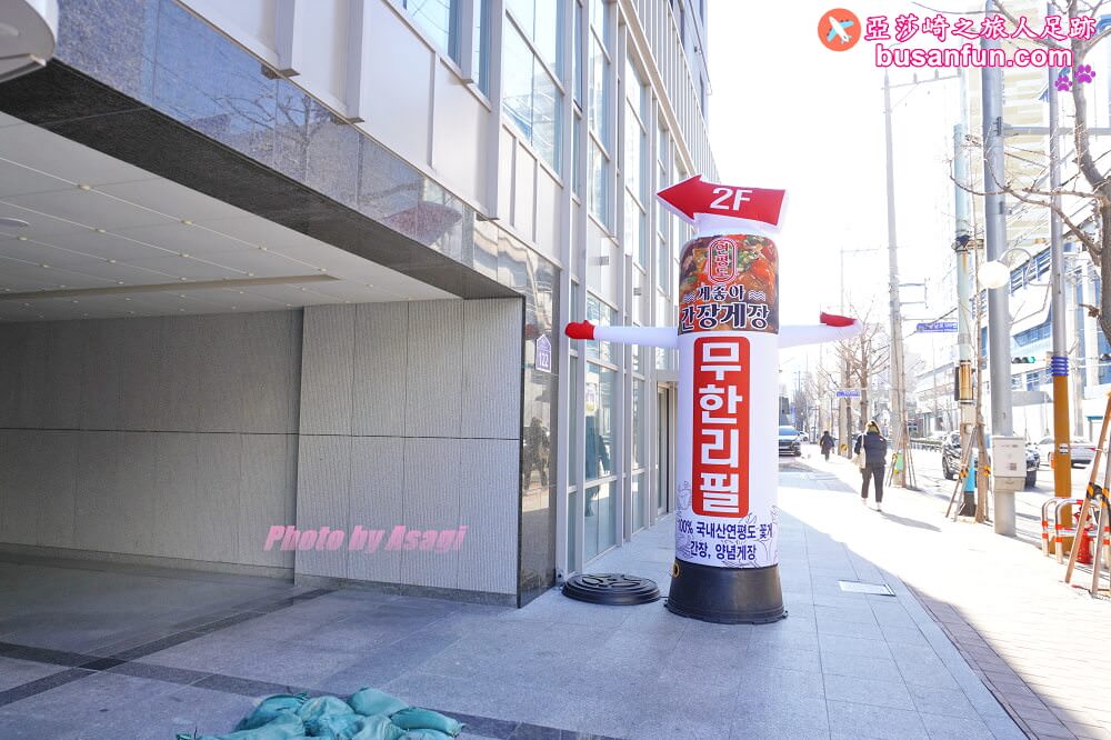 釜山醬蟹吃到飽게좋아연평도간장게장100%韓國延坪島青蟹｜廣安站必吃距離廣安里海邊5分鐘