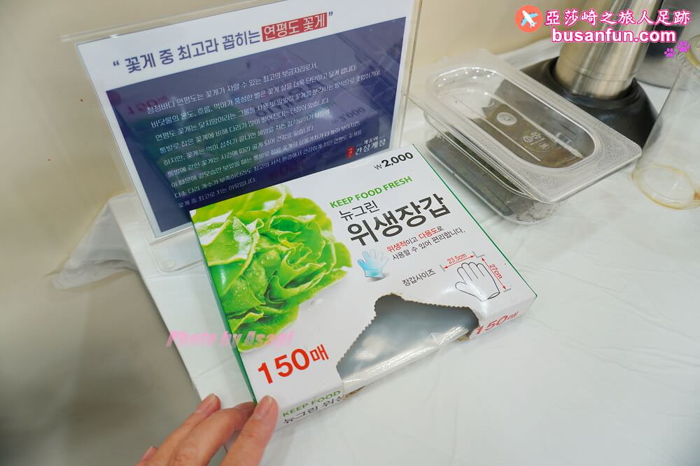 釜山醬蟹吃到飽게좋아연평도간장게장100%韓國延坪島青蟹｜廣安站必吃距離廣安里海邊5分鐘