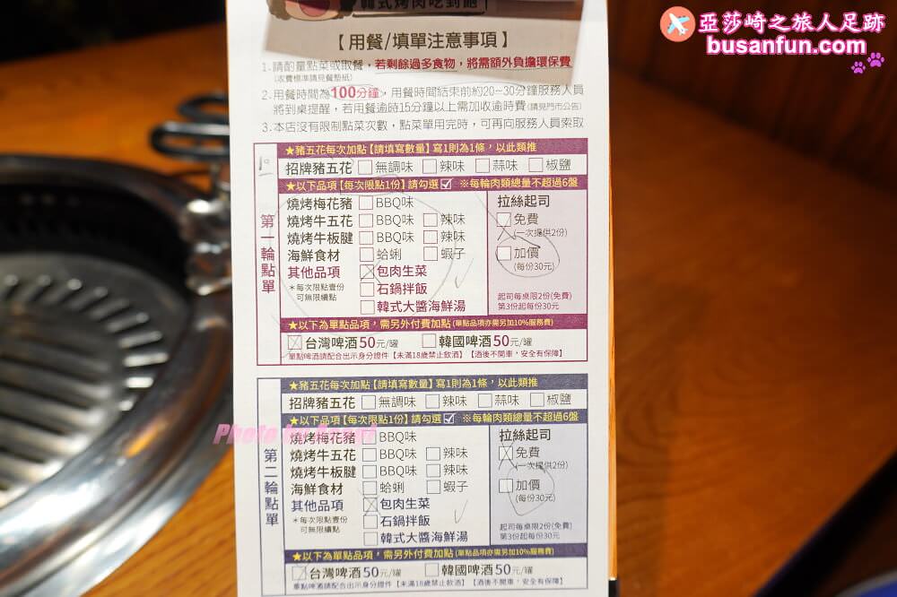 阿豬媽韓式烤肉吃到飽北車店大口吃肉｜台北車站微風美食街餐廳推薦