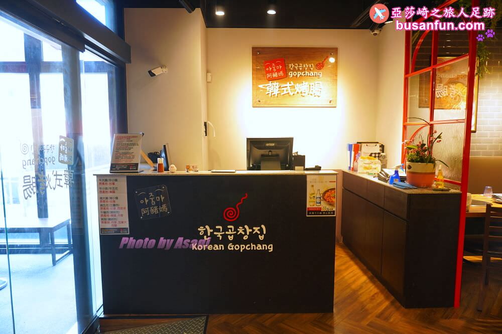 台北西門町韓式料理餐廳 阿豬媽韓式烤腸專門店-西門店