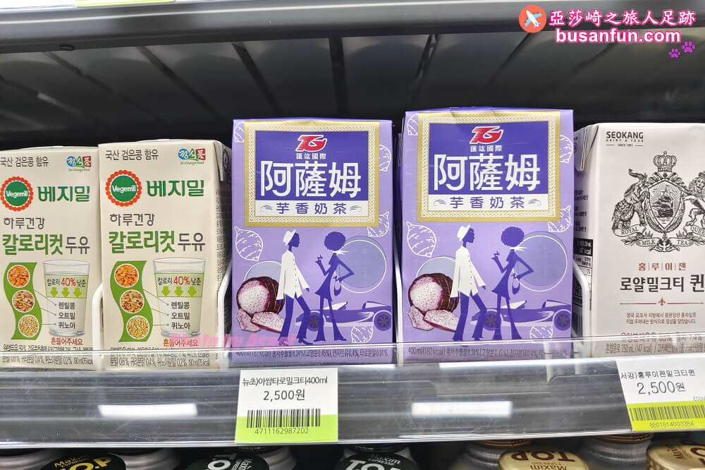 韓國旅行釜山交通卡哪裡買？哪裡儲值？20240906更新！