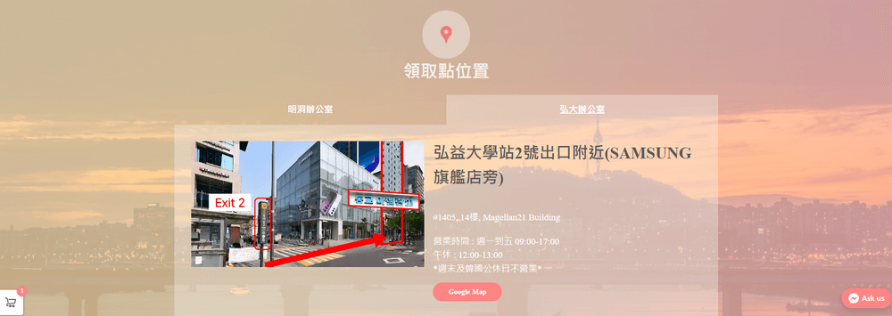 韓國上網SIM卡給你20%折扣看這篇！中文LINE客服LINK KOREA韓國網卡