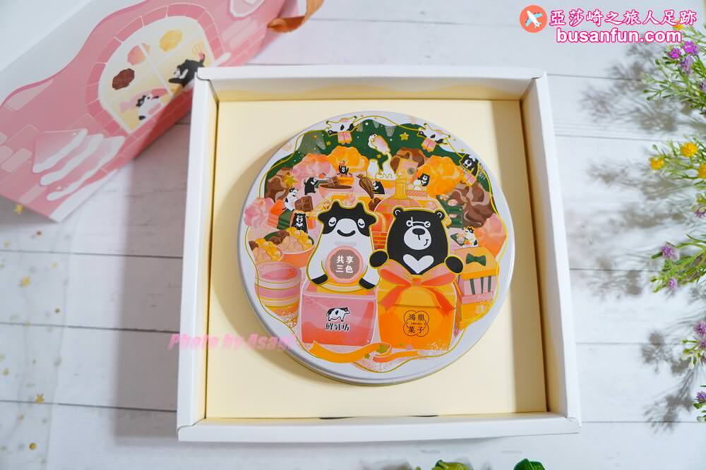 2022聖誕禮物推薦|鮮乳坊x鴻鼎菓子「黑熊戀乳曲奇餅」超質感聖誕交換禮物 - 第13張圖 2022聖誕禮物推薦|鮮乳坊x鴻鼎菓子「黑熊戀乳曲奇餅」超質感聖誕交換禮物
