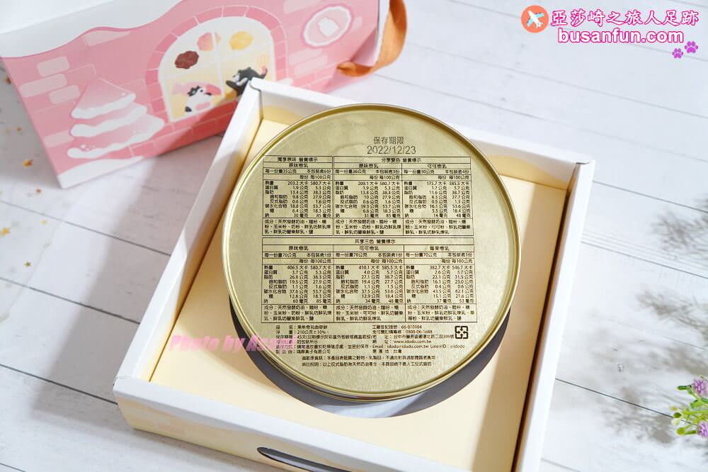 2022聖誕禮物推薦|鮮乳坊x鴻鼎菓子「黑熊戀乳曲奇餅」超質感聖誕交換禮物 - 第14張圖 2022聖誕禮物推薦|鮮乳坊x鴻鼎菓子「黑熊戀乳曲奇餅」超質感聖誕交換禮物