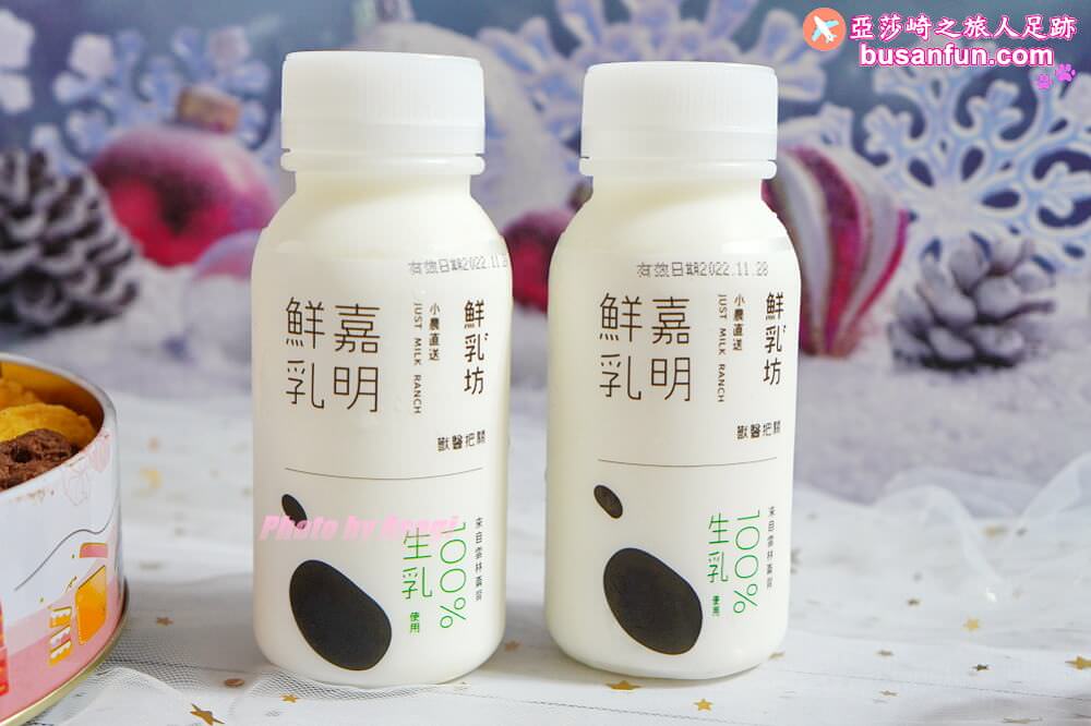 2022聖誕禮物推薦|鮮乳坊x鴻鼎菓子「黑熊戀乳曲奇餅」超質感聖誕交換禮物 - 第20張圖 2022聖誕禮物推薦|鮮乳坊x鴻鼎菓子「黑熊戀乳曲奇餅」超質感聖誕交換禮物