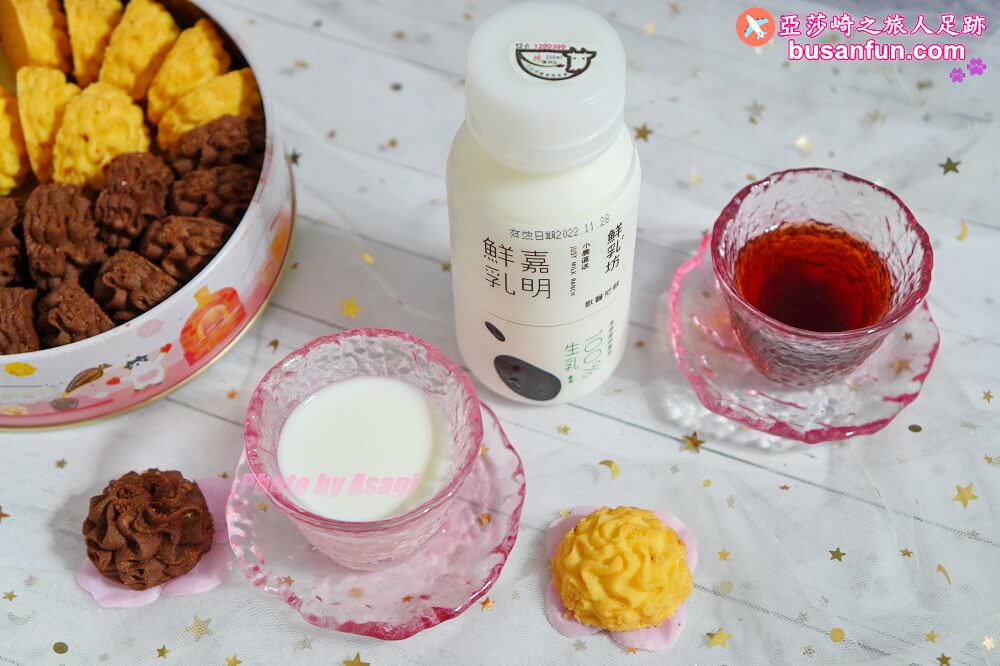 2022聖誕禮物推薦|鮮乳坊x鴻鼎菓子「黑熊戀乳曲奇餅」超質感聖誕交換禮物 - 第22張圖 2022聖誕禮物推薦|鮮乳坊x鴻鼎菓子「黑熊戀乳曲奇餅」超質感聖誕交換禮物