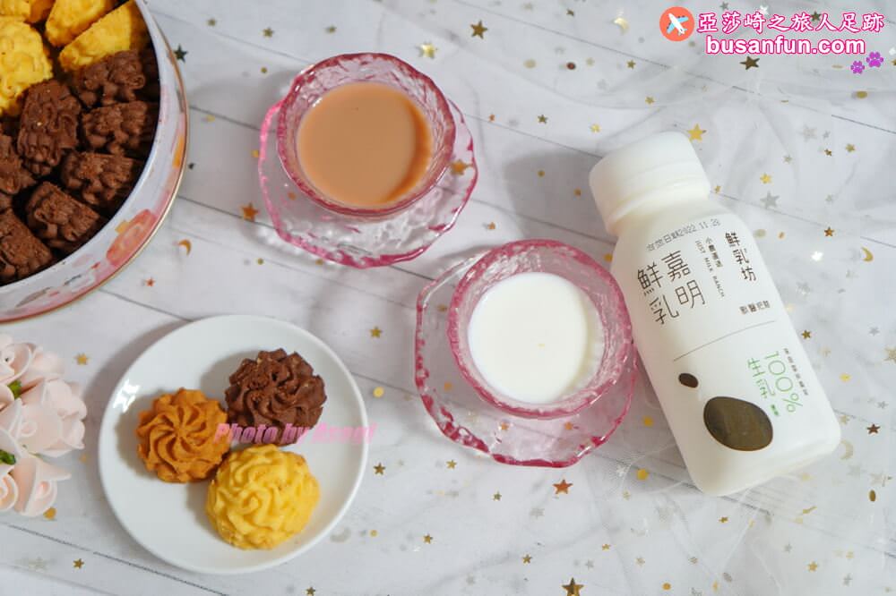 2022聖誕禮物推薦|鮮乳坊x鴻鼎菓子「黑熊戀乳曲奇餅」超質感聖誕交換禮物 - 第24張圖 2022聖誕禮物推薦|鮮乳坊x鴻鼎菓子「黑熊戀乳曲奇餅」超質感聖誕交換禮物