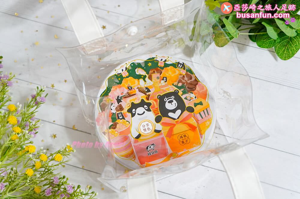 2022聖誕禮物推薦|鮮乳坊x鴻鼎菓子「黑熊戀乳曲奇餅」超質感聖誕交換禮物 - 第26張圖 2022聖誕禮物推薦|鮮乳坊x鴻鼎菓子「黑熊戀乳曲奇餅」超質感聖誕交換禮物