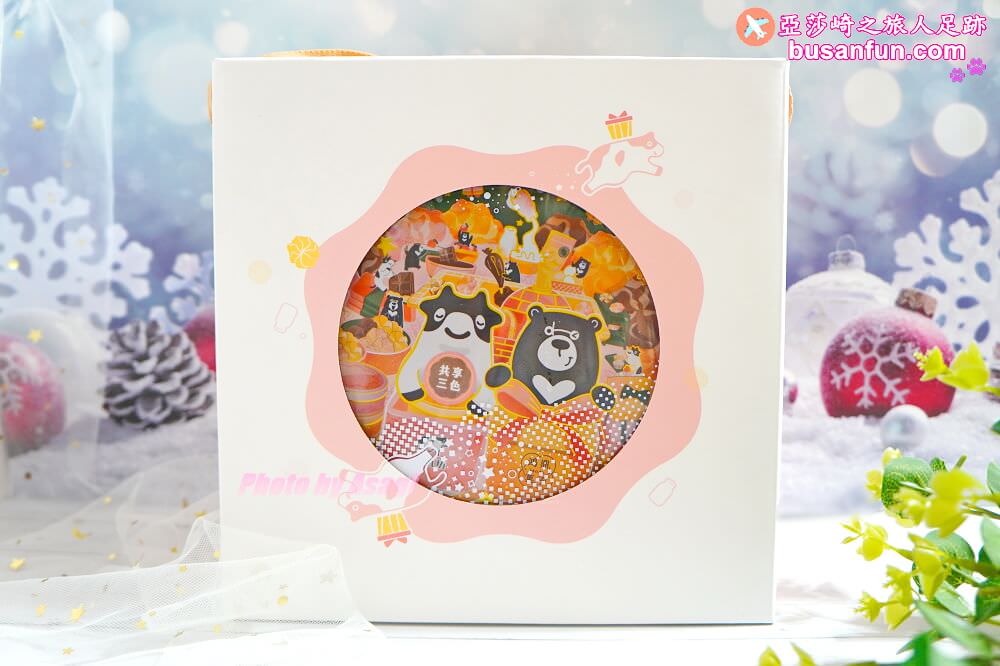 2022聖誕禮物推薦|鮮乳坊x鴻鼎菓子「黑熊戀乳曲奇餅」超質感聖誕交換禮物 - 第30張圖 2022聖誕禮物推薦|鮮乳坊x鴻鼎菓子「黑熊戀乳曲奇餅」超質感聖誕交換禮物