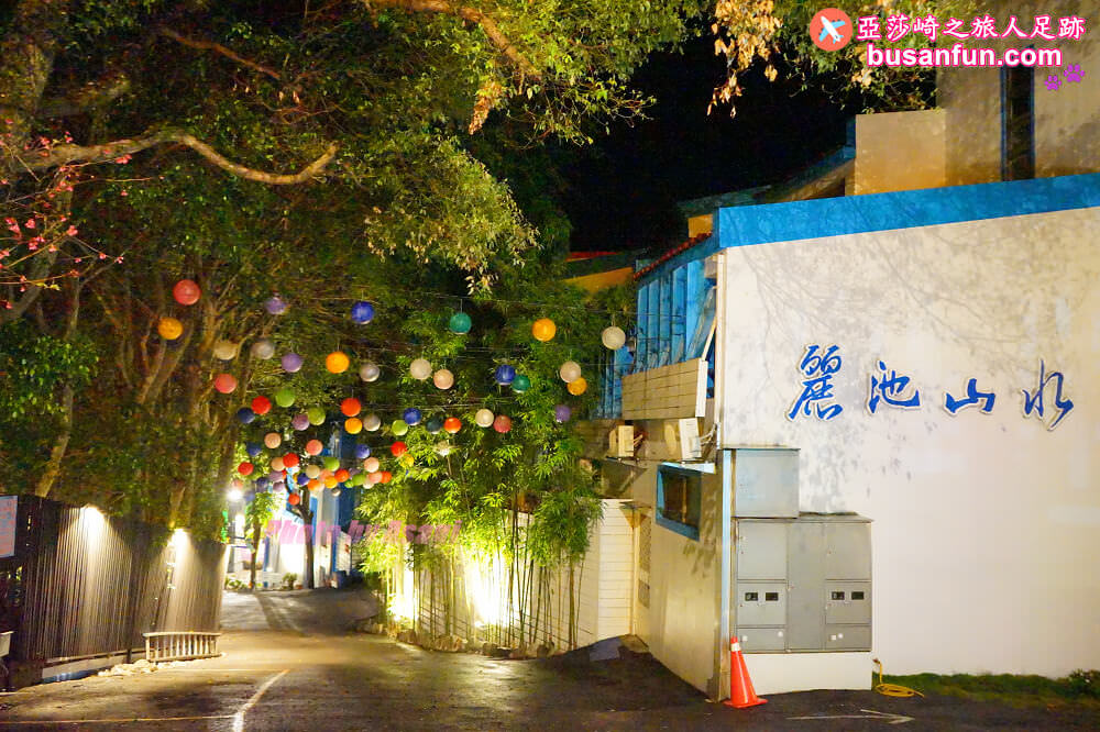 谷關住宿推薦｜麗池山水溫泉會館地中海度假飯店房間泡湯池超大還有露天大眾池