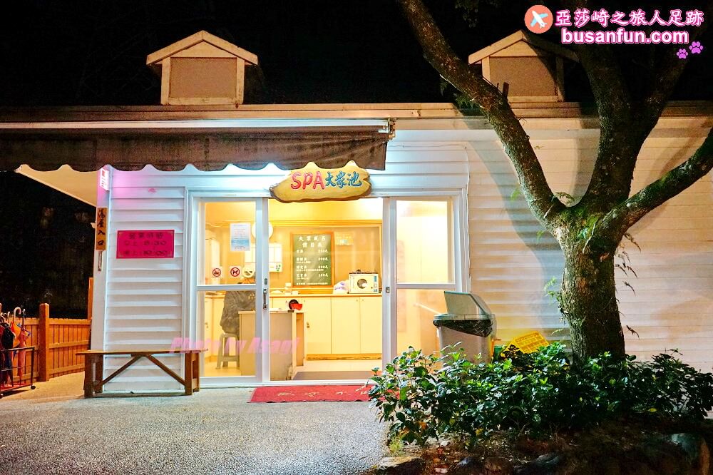 谷關住宿推薦｜麗池山水溫泉會館地中海度假飯店房間泡湯池超大還有露天大眾池