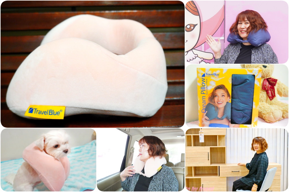 飛買家優惠碼 Travel Blue頸枕優惠碼 頸枕推薦 Travel Blue寧靜頸枕 Travel Blue羽絨頸枕 團購買一送一