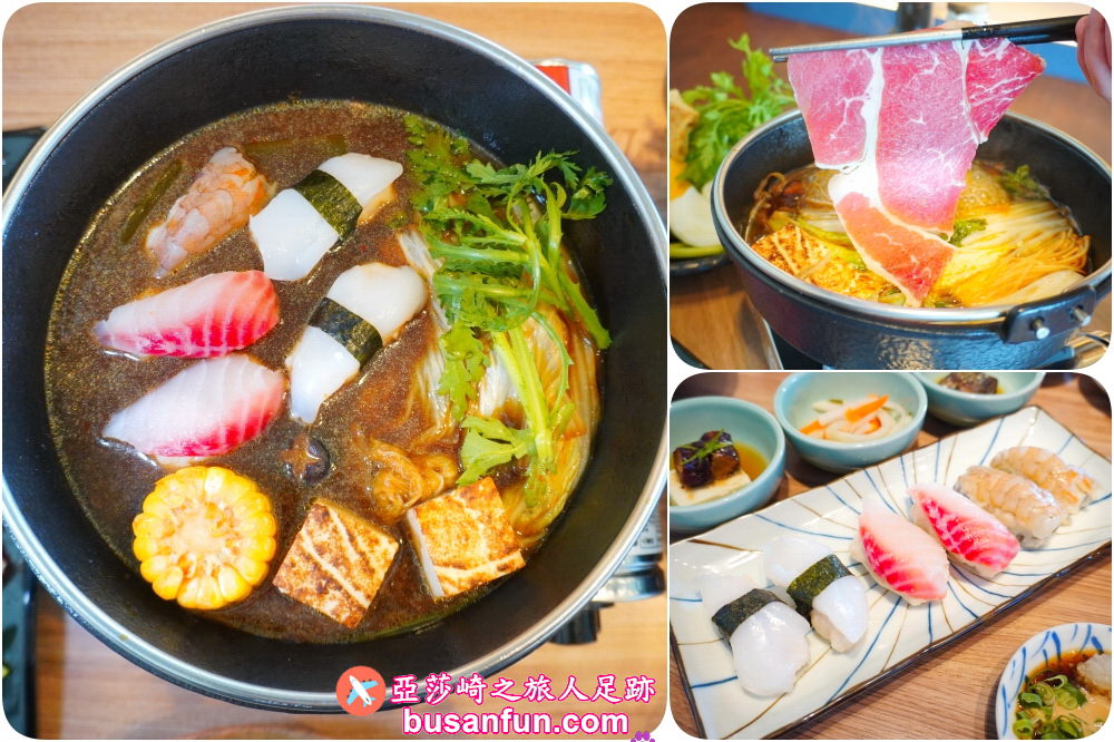 日日鍋日本職人鍋物專賣店新竹林森店必推湯頭關東壽喜燒、辛口地獄湯,道地精緻日式火鍋還加碼蔬食飲料吃到飽 - 第1張圖 日日鍋日本職人鍋物專賣店新竹林森店必推湯頭關東壽喜燒、辛口地獄湯,道地精緻日式火鍋還加碼蔬食飲料吃到飽