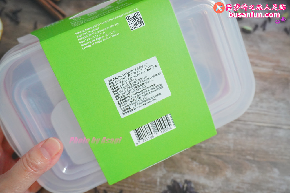 真空保鮮盒推薦｜FRESA真空保鮮盒專家可微波蒸煮７倍延長保鮮的生活好幫手