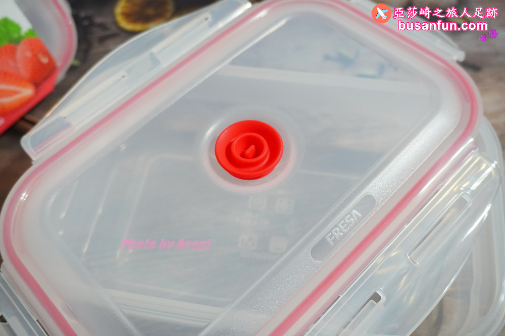 真空保鮮盒推薦｜FRESA真空保鮮盒專家可微波蒸煮７倍延長保鮮的生活好幫手