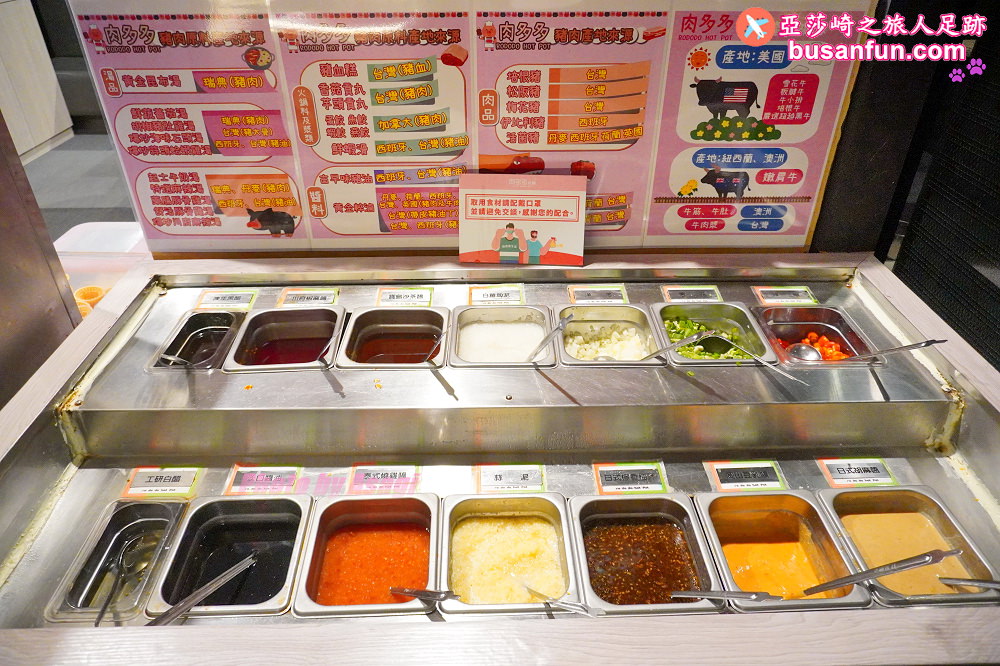 火鍋第一品牌「樂多多集團」旗下，最狂排隊名店來桃園南崁開了。桌邊爆炒湯頭香氣滿分還有蔬食飲料冰品吃到飽！