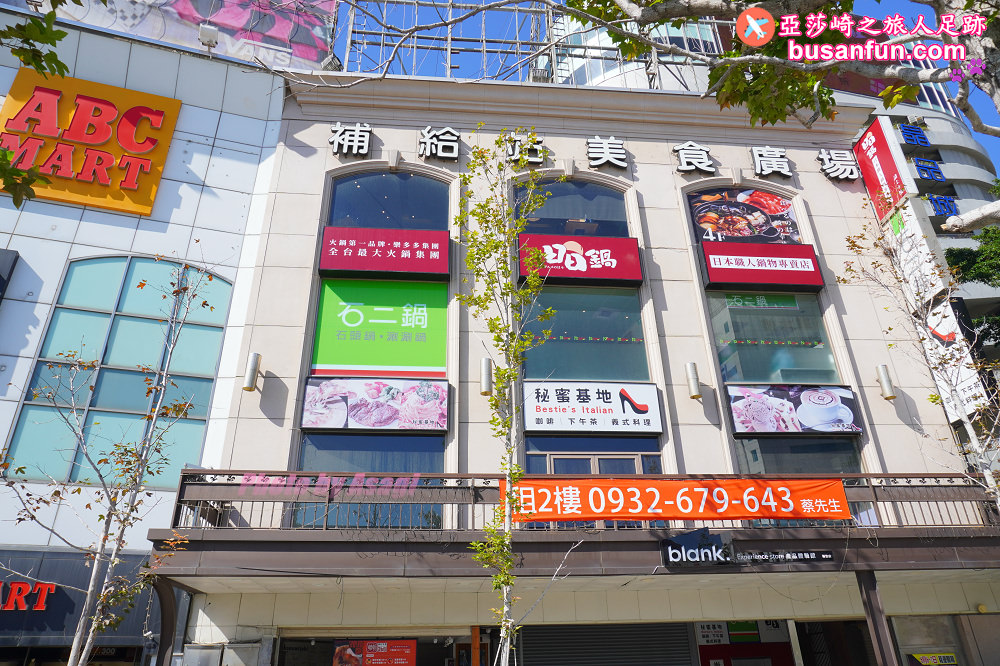 日日鍋日本職人鍋物專賣店新竹林森店必推湯頭關東壽喜燒、辛口地獄湯,道地精緻日式火鍋還加碼蔬食飲料吃到飽 - 第2張圖 新竹火鍋推薦 日日鍋日本職人鍋物專賣店新竹林森店 日日鍋新竹林森店 新竹火車站美食餐廳推薦