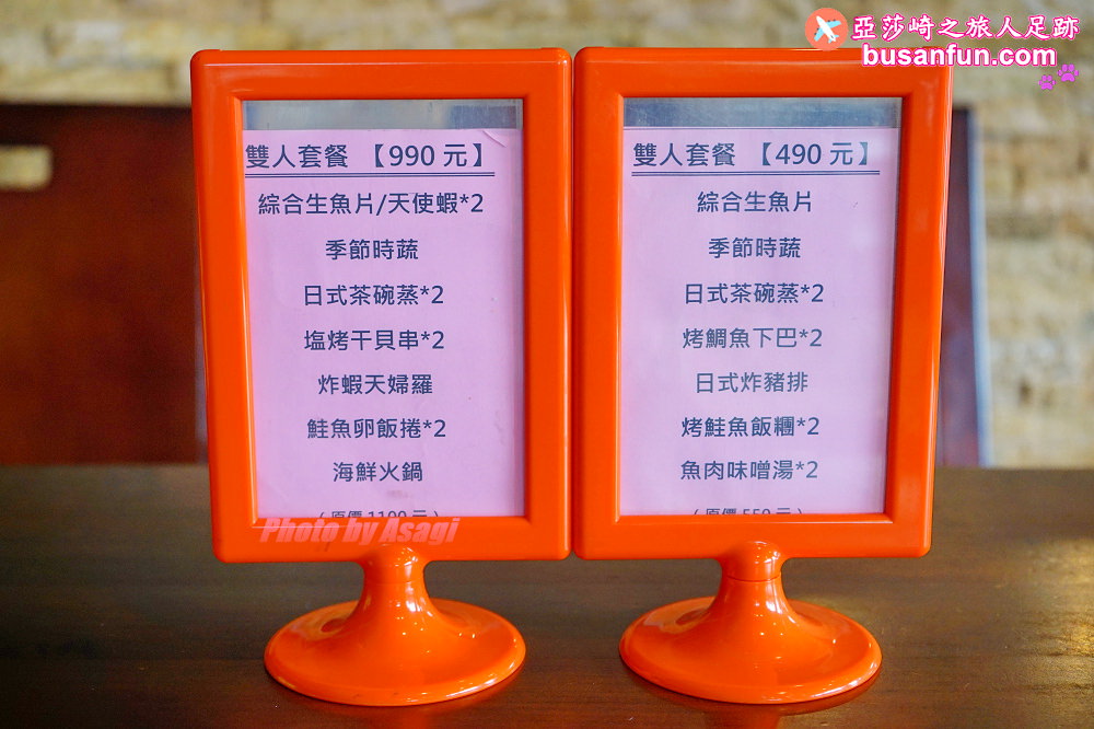 台中太平餐廳 推薦 台中平價日式料理 泉香平價日式料理菜單 價目表 泉香和風食堂