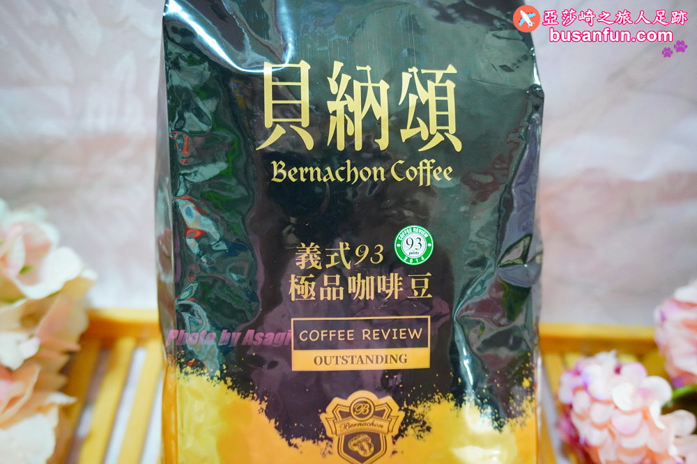 coffee review咖啡豆 推薦 極品咖啡特調 黑咖啡 貝納頌咖啡豆好喝嗎