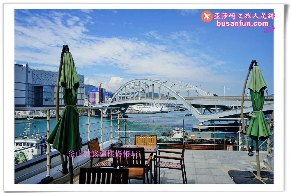 釜山新景點 影島咖啡 카페마렌 影島大橋 南浦站景點 南浦站咖啡