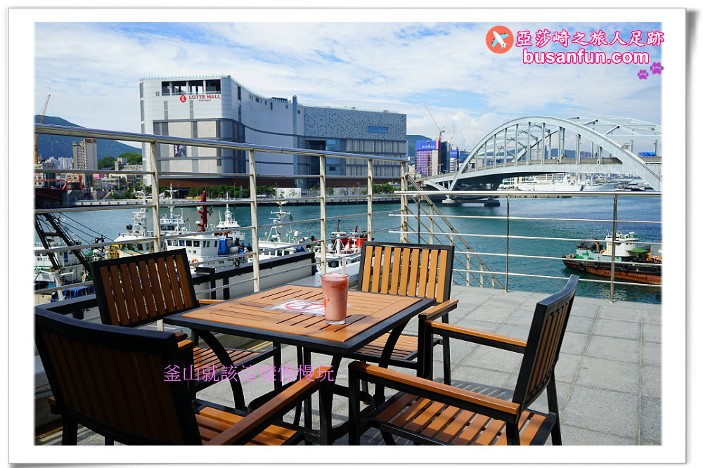 釜山新景點 影島咖啡 카페마렌 影島大橋 南浦站景點 南浦站咖啡
