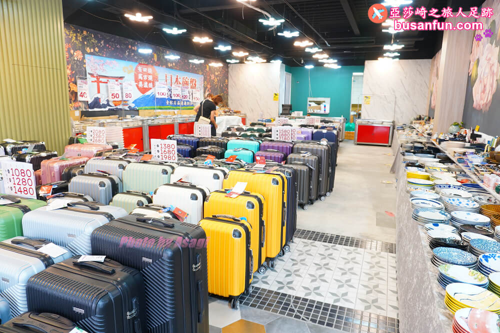 2023台中行李箱特賣會最低990起＆2023台中日本陶瓷碗盤清倉大拍賣滿千送200開跑