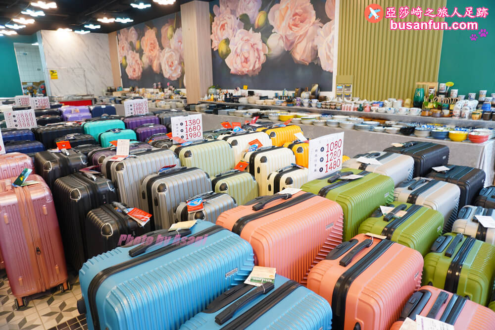 2023台中行李箱特賣會最低990起＆2023台中日本陶瓷碗盤清倉大拍賣滿千送200開跑