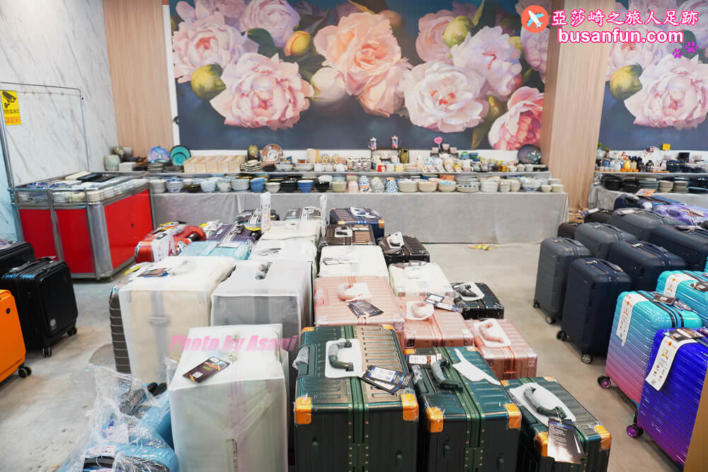 2023台中行李箱特賣會最低990起＆2023台中日本陶瓷碗盤清倉大拍賣滿千送200開跑