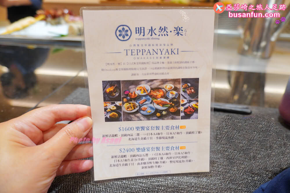 網路溫度計此生必嘗高CP值無菜單鐵板燒第一名，全新裝潢板橋聚餐慶生首選推薦【明水然・樂】板橋重慶店