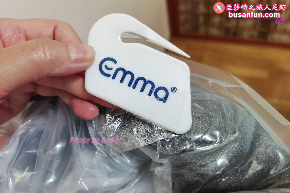 Emma床墊優缺點評價｜德國Emma石墨烯黑鑽床墊開箱 推薦涼感好睡恆溫新科技冬暖夏涼！