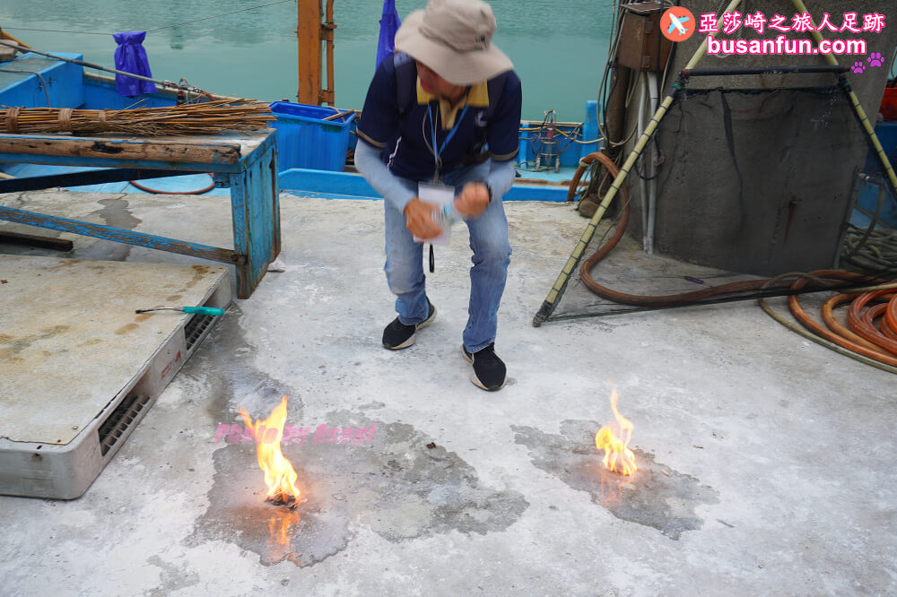 Sulfuric Fire Fishing15