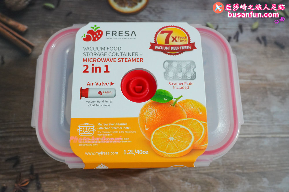 真空保鮮盒推薦｜FRESA真空保鮮盒專家可微波蒸煮７倍延長保鮮的生活好幫手