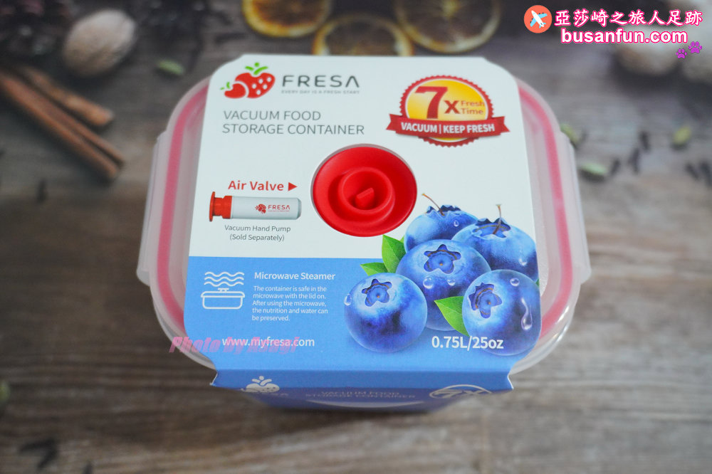 真空保鮮盒推薦｜FRESA真空保鮮盒專家可微波蒸煮７倍延長保鮮的生活好幫手