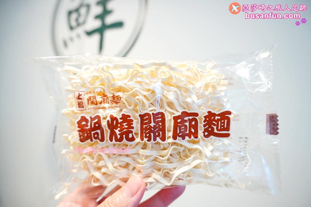 (原址改成肉多多火鍋)火鍋第一品牌火鍋迷必吃名店樂多多集團旗下狂一鍋新台式火鍋來台中精武東路插旗