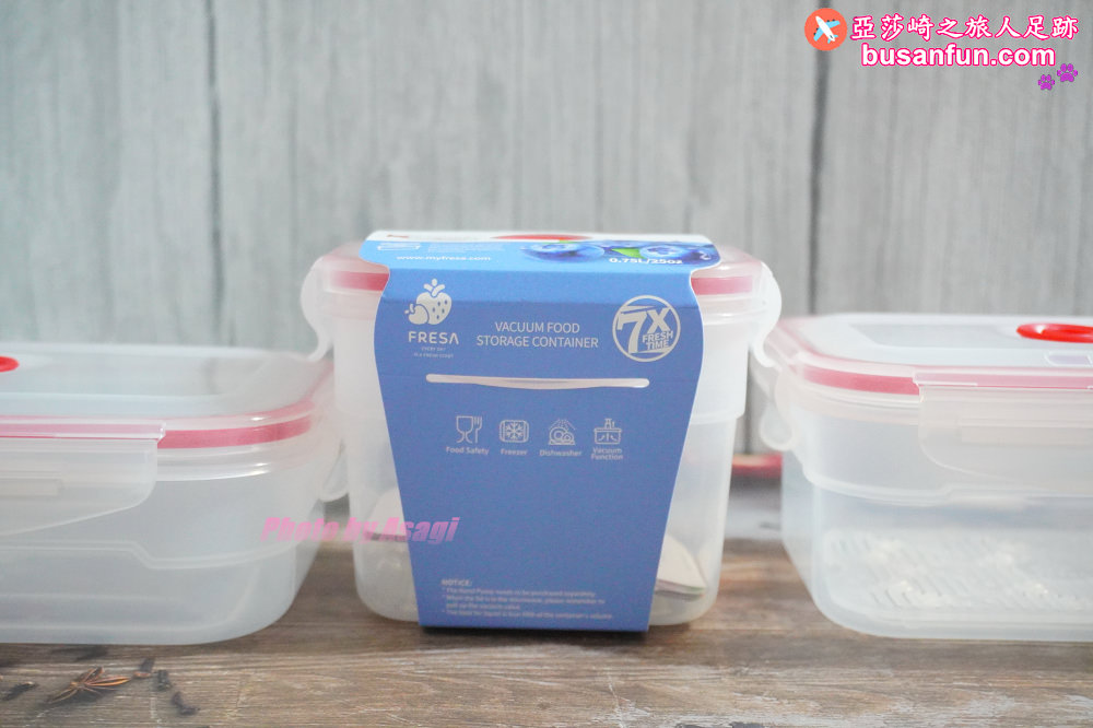真空保鮮盒推薦｜FRESA真空保鮮盒專家可微波蒸煮７倍延長保鮮的生活好幫手