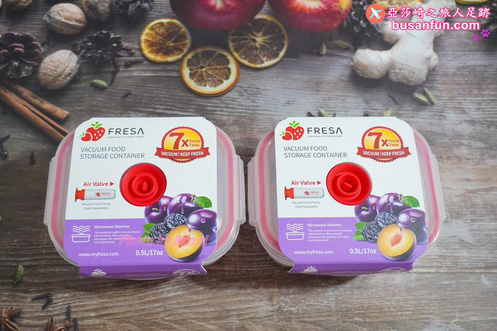 真空保鮮盒推薦｜FRESA真空保鮮盒專家可微波蒸煮７倍延長保鮮的生活好幫手