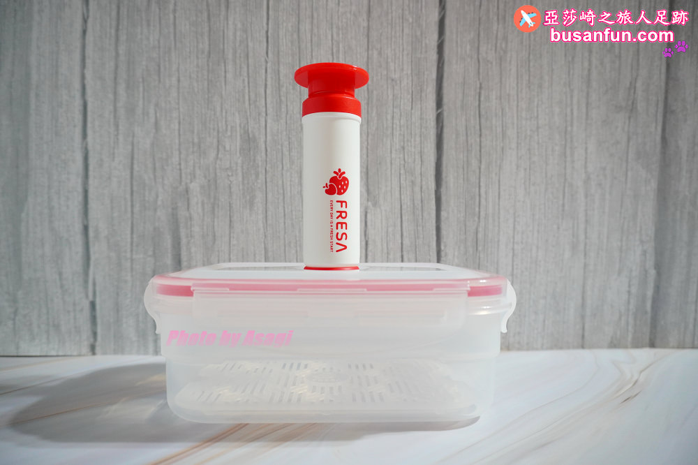 真空保鮮盒推薦｜FRESA真空保鮮盒專家可微波蒸煮７倍延長保鮮的生活好幫手