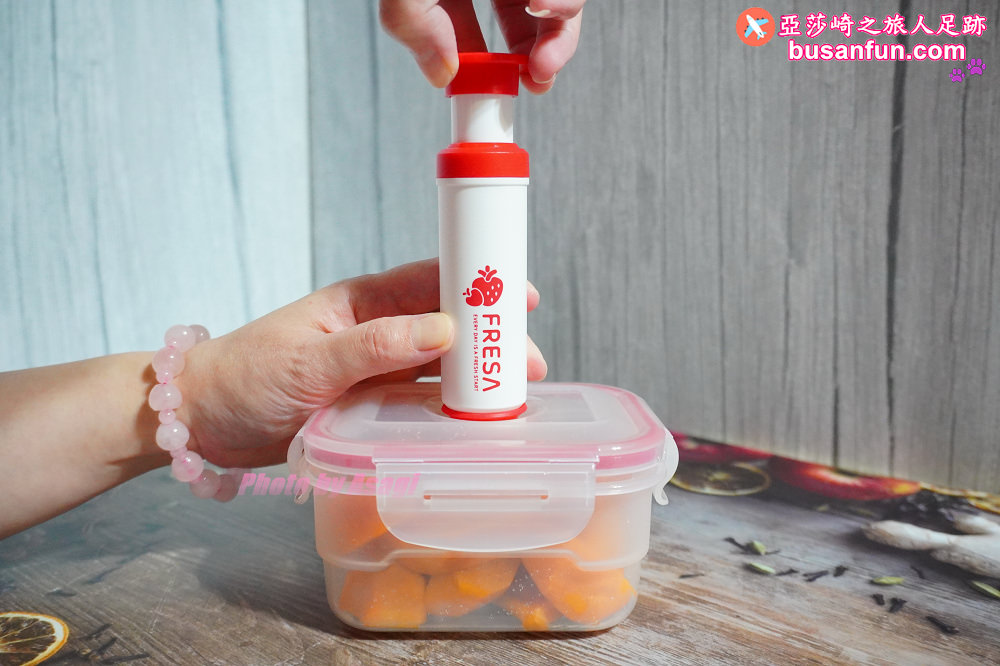 真空保鮮盒推薦｜FRESA真空保鮮盒專家可微波蒸煮７倍延長保鮮的生活好幫手