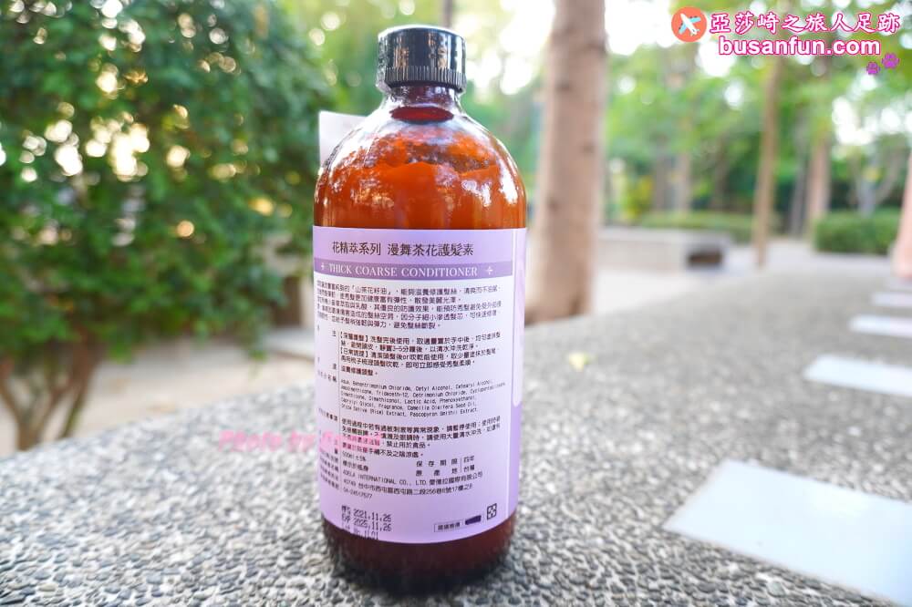 Adela愛德拉花精萃系列專門照顧頭皮出油的燙染分岔毛躁髮｜返璞歸真洗髮精、漫舞茶花護髮素、花精萃賦活露