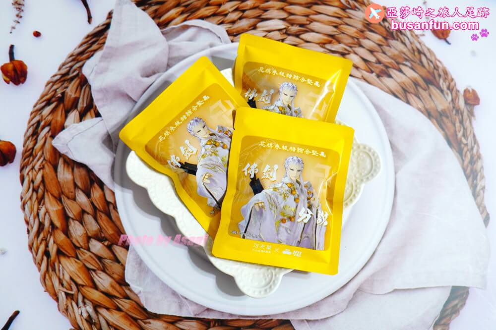 伴手禮推薦｜可夫萊精品堅果「霹靂布袋戲」限量聯名禮盒營養素食零食