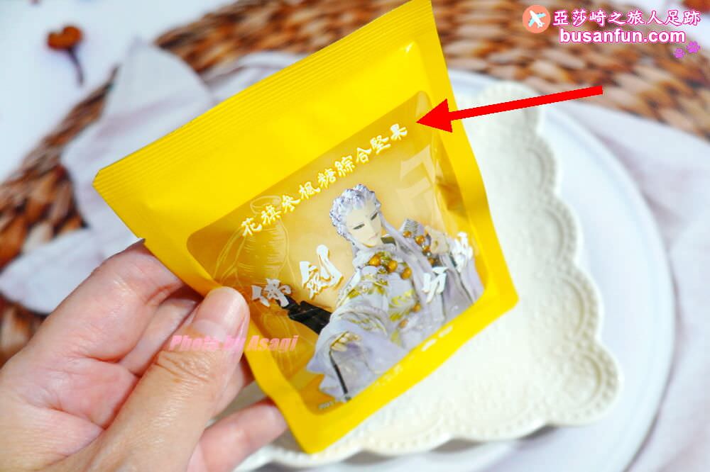 伴手禮推薦｜可夫萊精品堅果「霹靂布袋戲」限量聯名禮盒營養素食零食