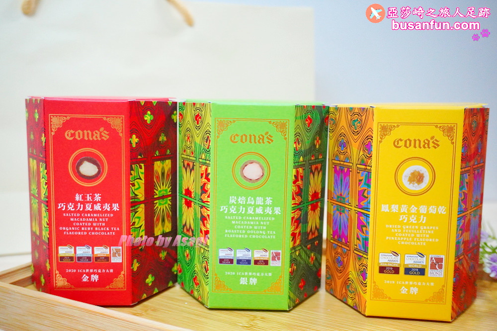 妮娜巧克力 CONA'S 台灣伴手禮推薦