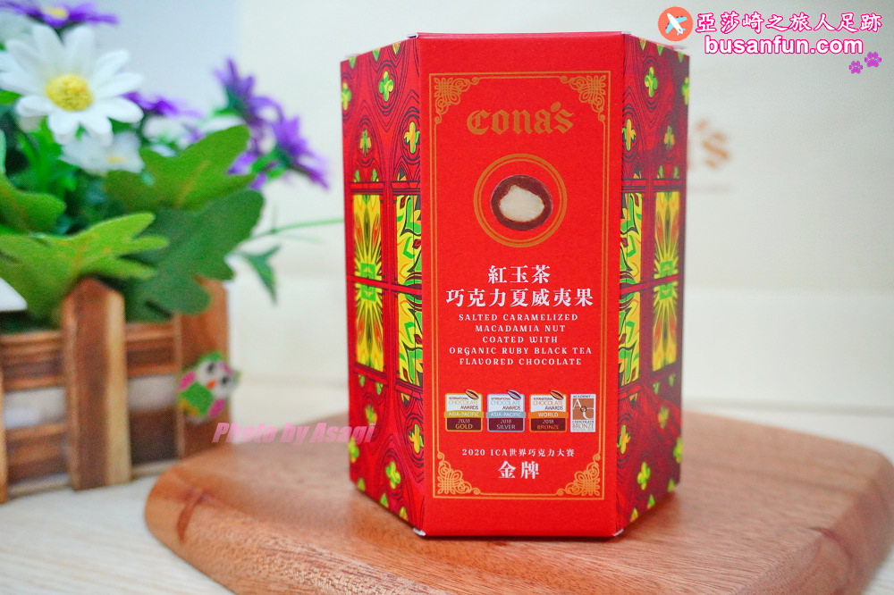 妮娜巧克力 CONA'S 台灣伴手禮推薦