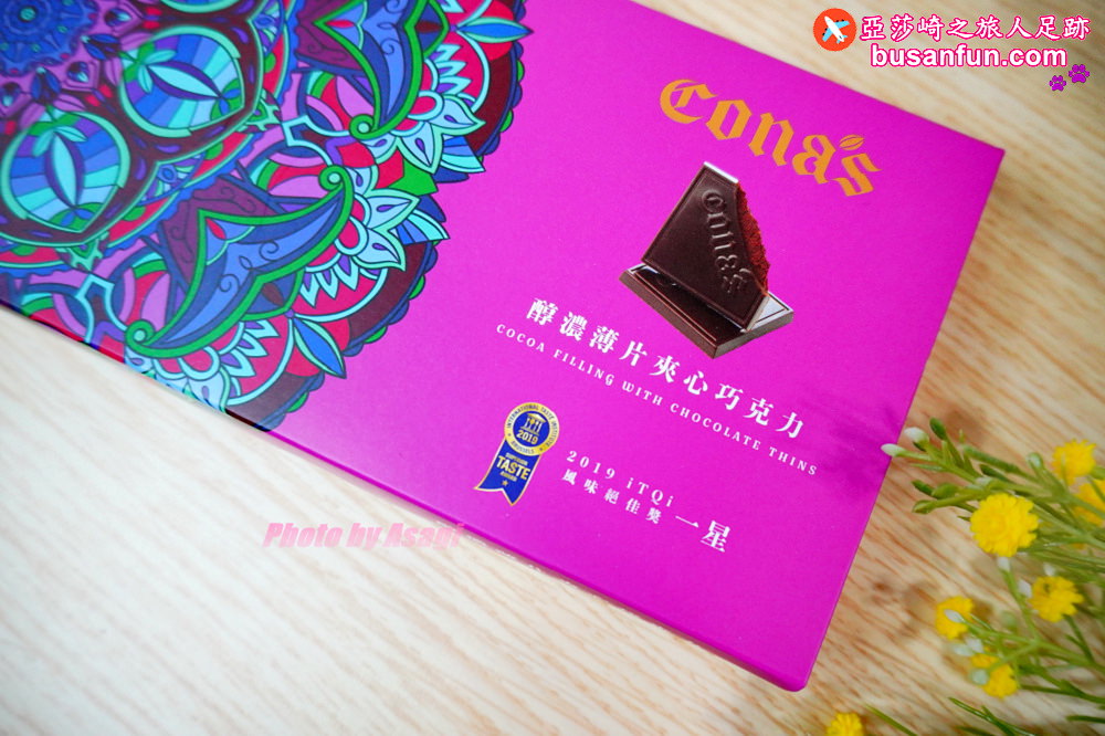 妮娜巧克力 CONA'S 台灣伴手禮推薦 南投伴手禮
