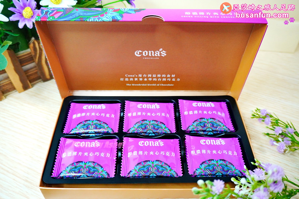 妮娜巧克力 CONA'S 台灣伴手禮推薦 南投伴手禮