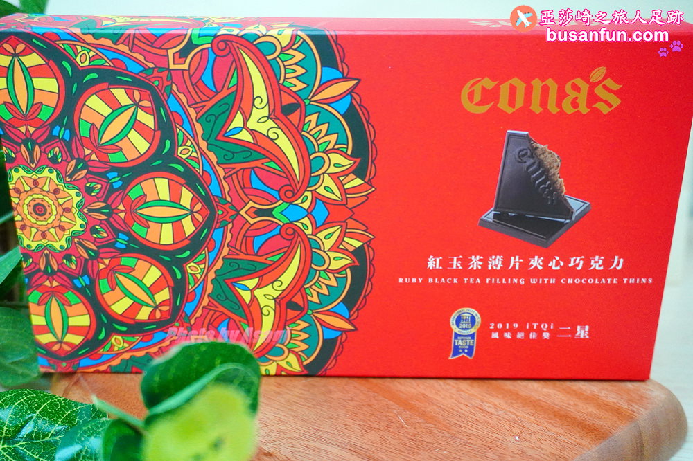妮娜巧克力 CONA'S 台灣伴手禮推薦 南投伴手禮