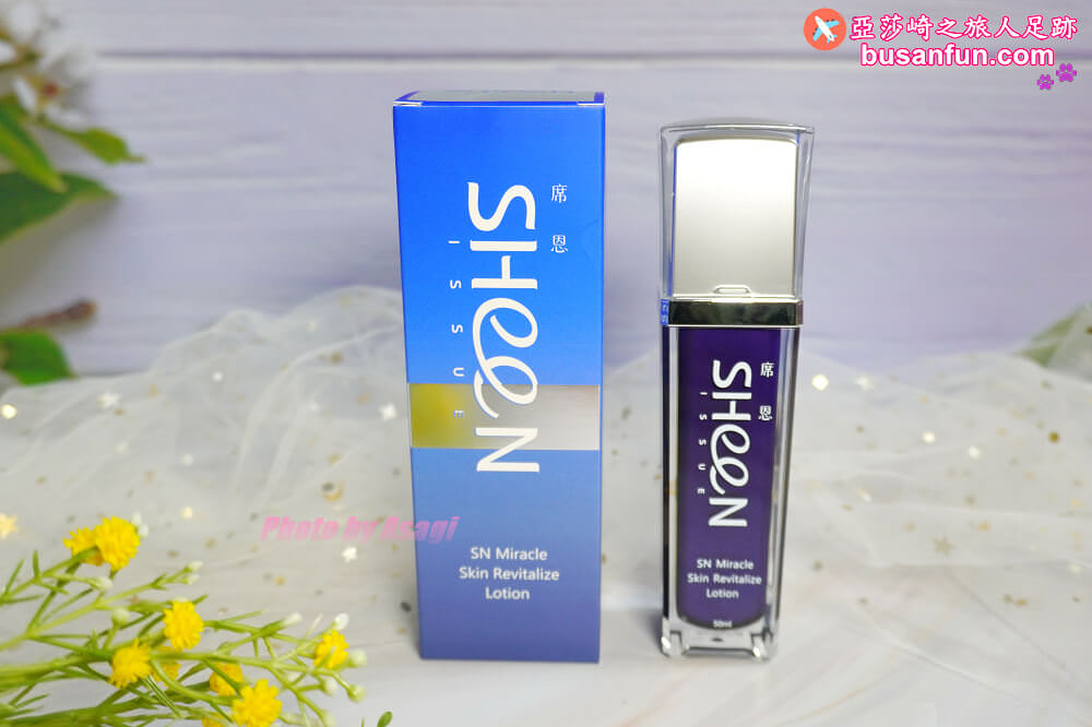 中性乾肌保養品推薦｜SHeeN獨家紅寶石養膚專利SN奇肌體驗組熟齡姊姊的青春之鑰