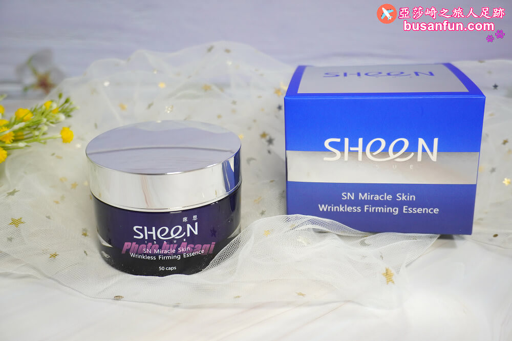 中性乾肌保養品推薦｜SHeeN獨家紅寶石養膚專利SN奇肌體驗組熟齡姊姊的青春之鑰